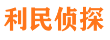 西宁捉小三公司